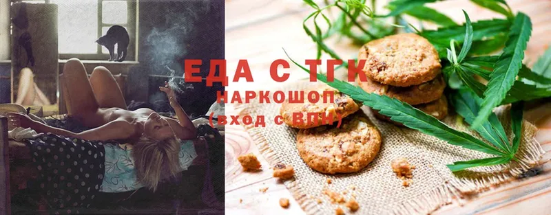 Еда ТГК конопля  купить наркоту  Геленджик 