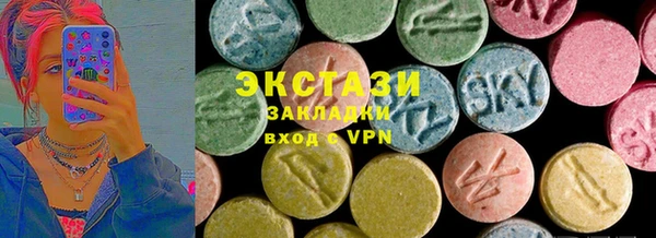 ECSTASY Арсеньев