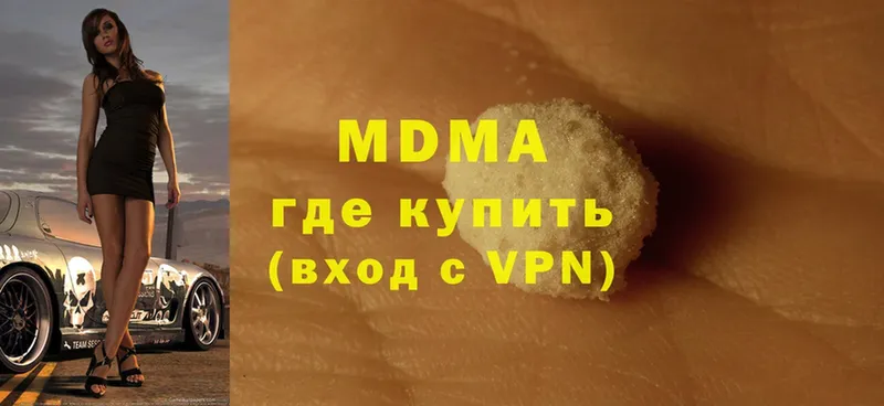 MDMA кристаллы  цены   Геленджик 